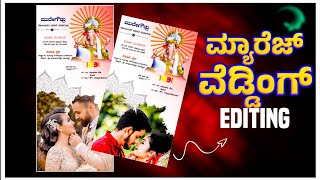 Wedding Video Editing In Kannada ❤️👌 l Married Invitation Video Editing In Kannada