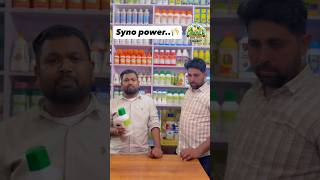 Syno power #pesticides #agri synovartiz company pesticide technical jhanda rog special product