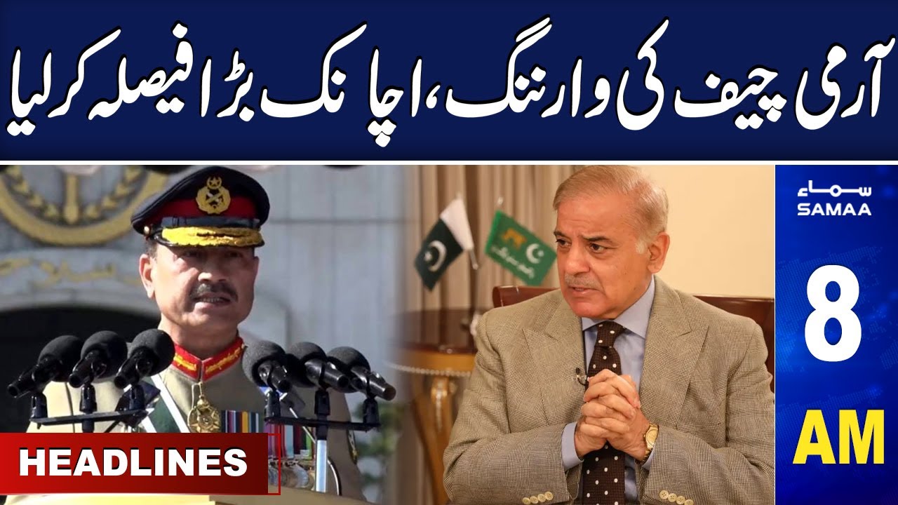 Samaa News Headlines 8AM Army Chief Big Statement SAMAA TV 15 samaa-news-headlines-8am-army-chief-big-statement-samaa-tv-15