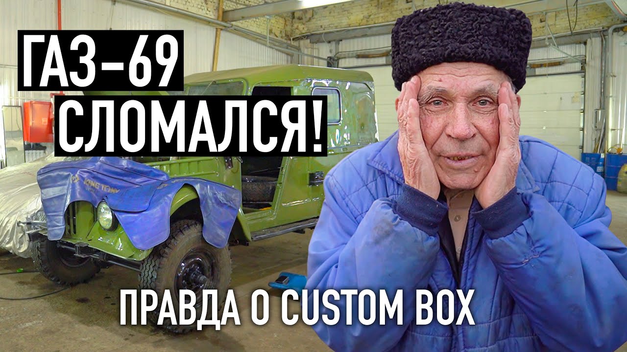 Газель кмо что это