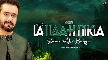 LA ILAAH NIKLA By Sahir Ali Bagga