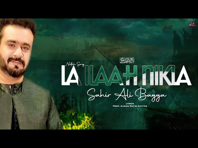 LA ILAAH NIKLA By Sahir Ali Bagga class=