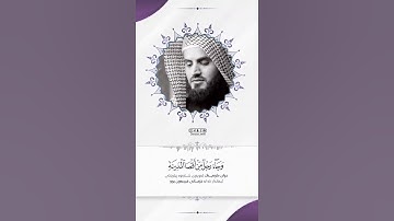 تلاوة مبكية و خاشعة القارئ رعد الكردي يقلد الشيخ عبدالباسط عبدالصمد رحمه الله جودة عالية راحة نفسية