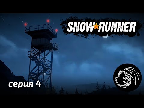 Видео: Прохождение Snowrunner s1e04 - Южный пик