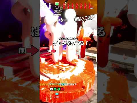 敵多すぎな隠れ方【めっちゃカメレオン】 #shorts  #めっちゃカメレオン #かくれんぼ #mecchachameleon