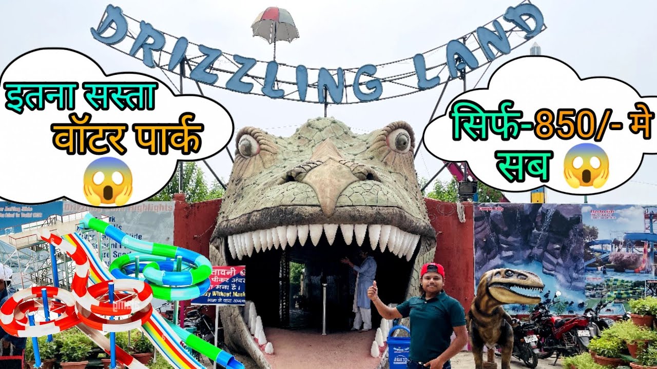Drizzling Land water park ghaziabad Best water park in delhi ncr 