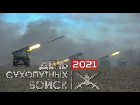 471 год Сухопутным войскам