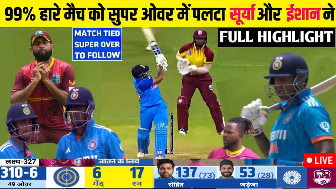 Ind Vs Wi 3rd One Day Match Full Highlight, Super Over Thriller Last 6 Balls Need 22 Runs, INDvsWI