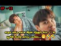      ep12  talky tamil dramas  mxt dramas  kdramas tamil explanation  reviews