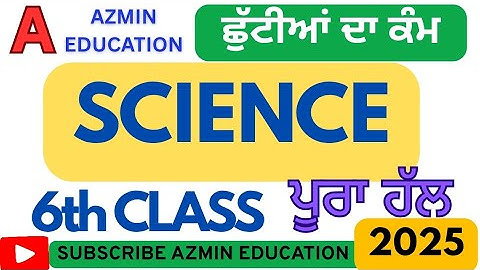 PSEB 6th Class Science Holiday Homework Mission Samrath solved