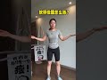 Shred Your Belly Fat Fast: Transform Your Body