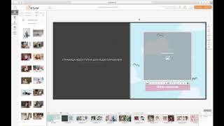 Как убрать фотографию из рамки? screenshot 5