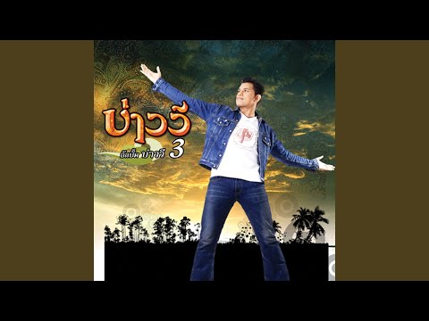 นกหาฟ้า