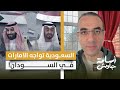 السعودية تواجه الامارات في السودان صفقة سلاح كبرى من باكستان للخرطوم بوساطة سعودية وتركيا تتدخل