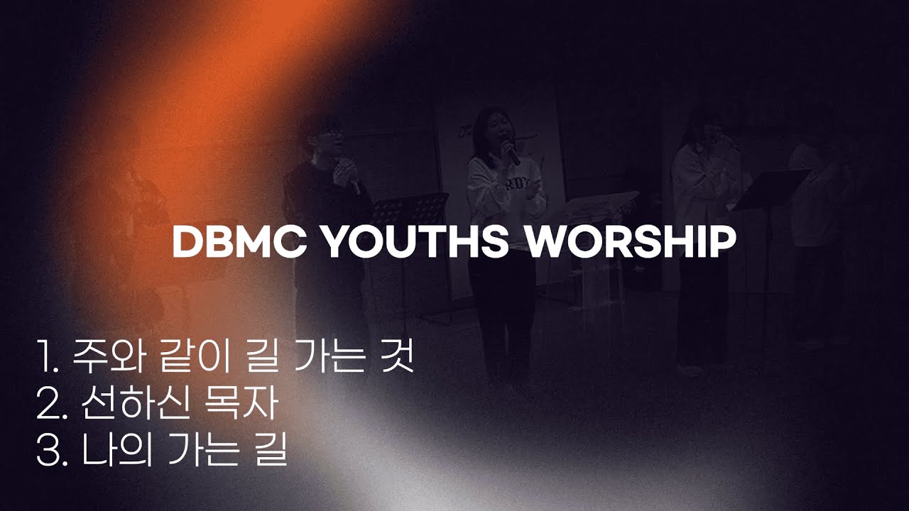 2025.5.4ㅣJDWORSHIP