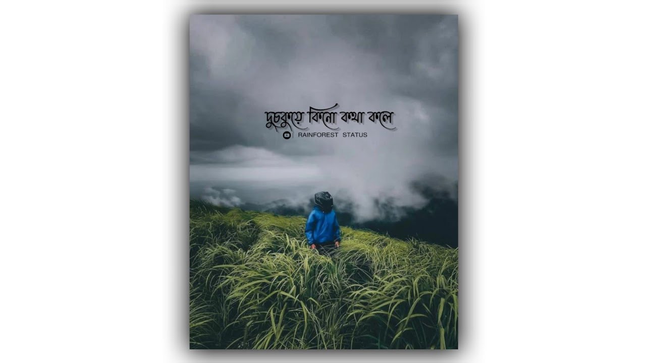 Dusoku - Debangaraj | New Assamese EDM status | Assamese WhatsApp status