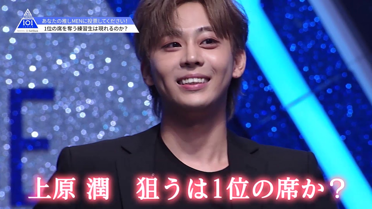 PRODUCE 101 JAPAN｜上原潤+HELLO AGAIN｜#1 席順決め 上原潤　インタビュー