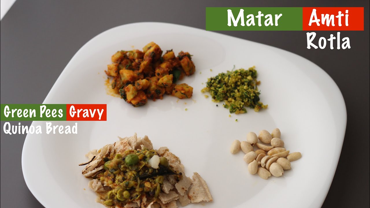 Jain Aamti Rotla | Vatana Amti | Green Peas Gravy | Millets Recipes | 3in1|Sayali’s Kitchenette|EP94