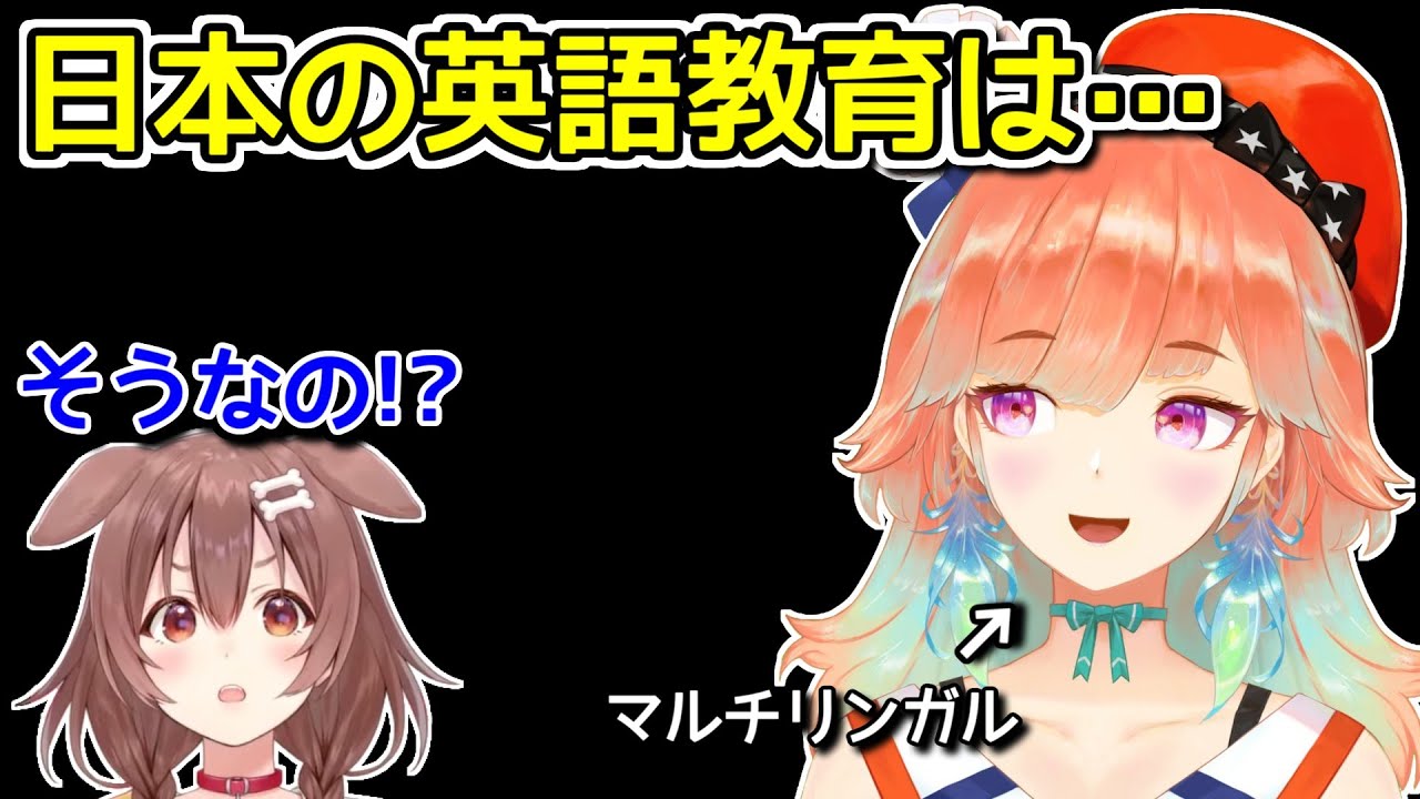 英語勉強中の戌神ころねにアドバイスする小鳥遊キアラ【ホロライブ切り抜き】