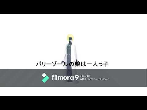 Barisol's Child is an Only Child [Len v4 English + Rin v4 English]