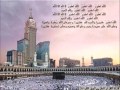 تكبيرات الحج بصوت المؤذن علي ملا المؤذن هاشم السقاف HD 