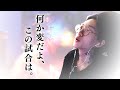 敵も味方も何か変なのに、なんか勝ててしまい困惑するANS【Overwatch2/オーバーウォッチ2】