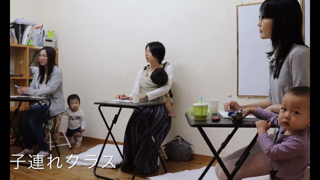 サチフル英会話クラブ 長久手校 子連れクラス紹介 Youtube