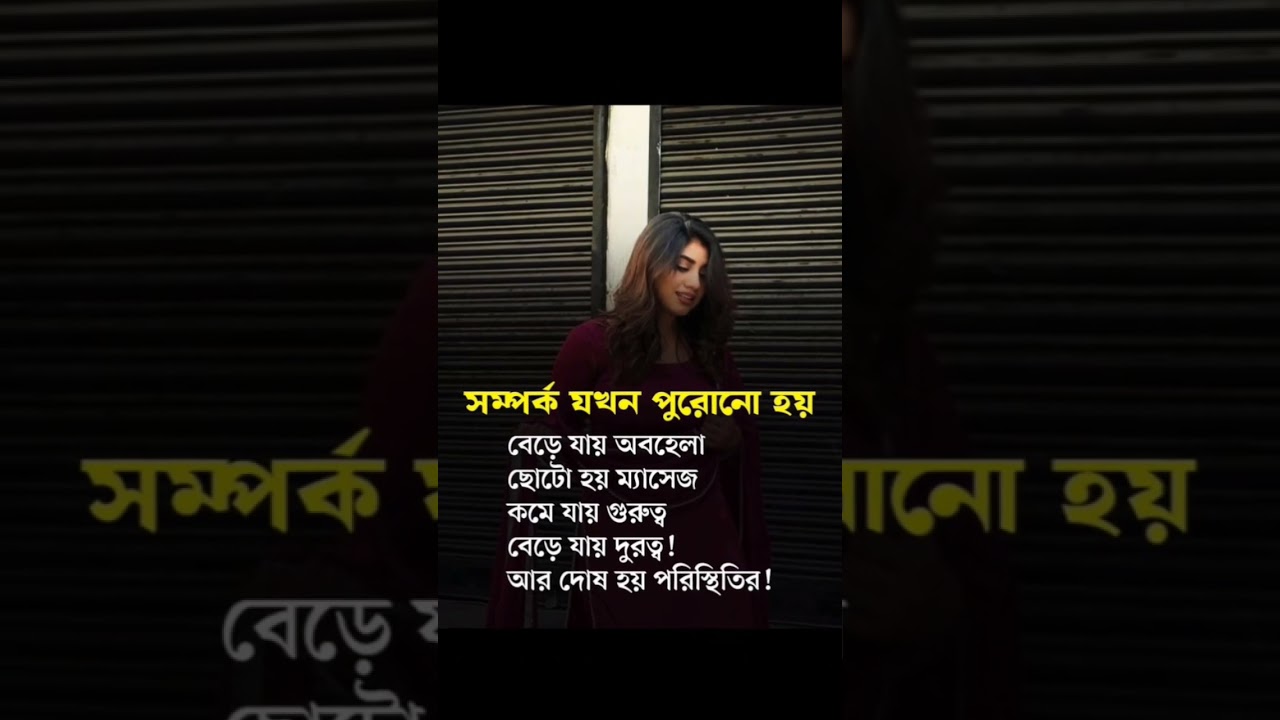 Samporko K Notun Vabe Gorun......