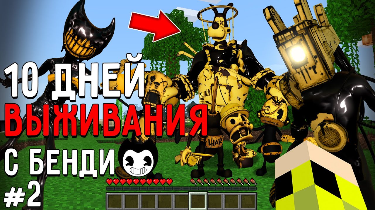 Майнкрафт чернильная машина Майнкрафт чернильная машина