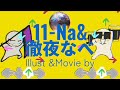 【MO4】SNOBBISM 7周年記念合作