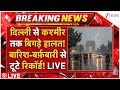Delhi-NCR Heavy Rainfall LIVE: दिल्ली से कश्मीर तक बिगड़े हालत! बारिश-बर्फ़बारी से टूटे रिकॉर्ड! LIVE