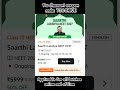 pw class 12 #saarthi lakshya #neet 2027 batch coupon code 🎀 #neetmotivation#neetpreparation#pw_talks