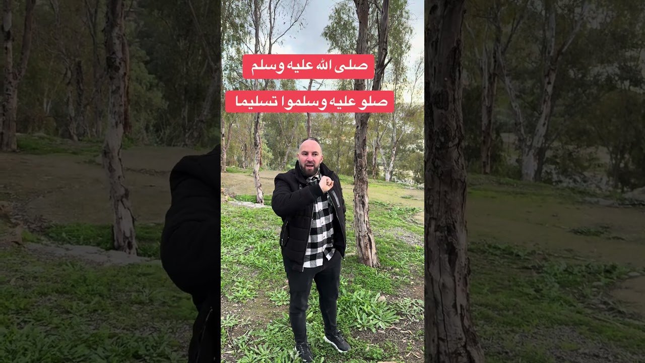 صلى الله عليه وسلم