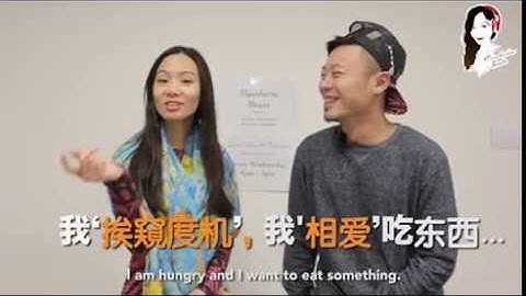 Learn Hakka Language Lesson 2 客家话 - 第2课  How to order food