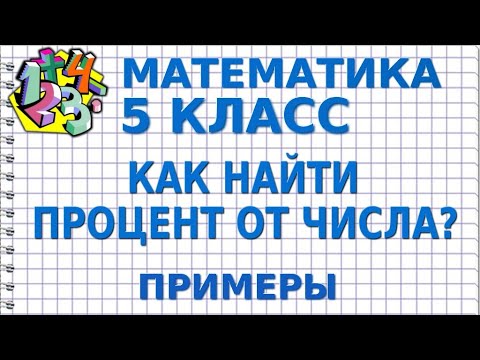 Видео: Какъв процент от семейните двойки остават заедно?