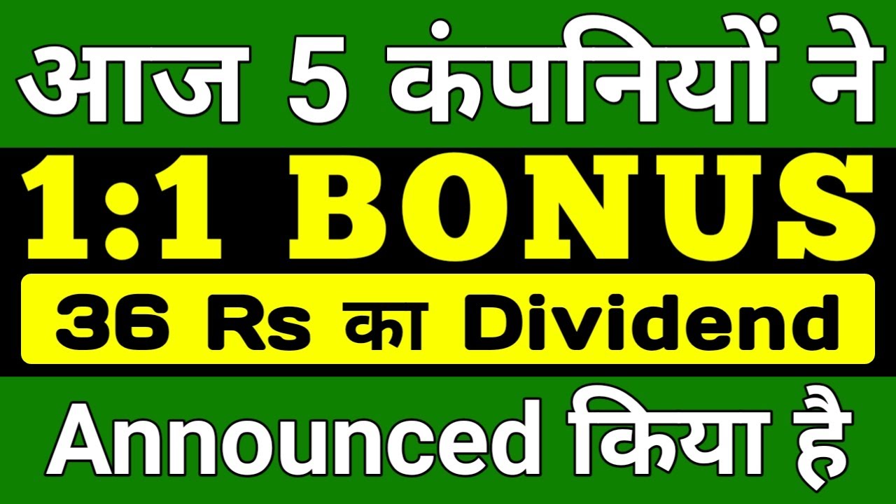 5 company Announced Bonus, Dividend Bonus Share latest news upcoming Dividend Stock @Stock Leader
