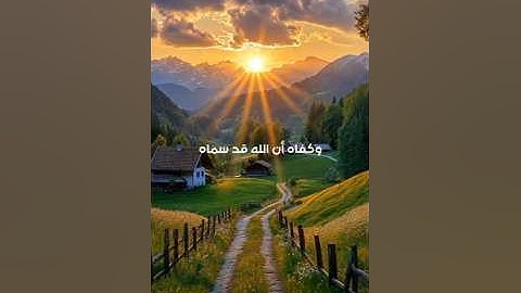 #قرآن #تلاوة_خاشعة #راحة_نفسية #shortvideo