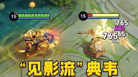 「見影流」典韋：1秒打出3萬真傷？這玩法就離譜！ - 天天要聞