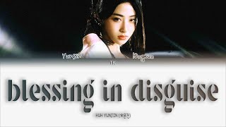 HUH YUNJIN – blessing in disguise [ПЕРЕВОД НА РУССКИЙ/КИРИЛЛИЗАЦИЯ Color Coded Lyrics]