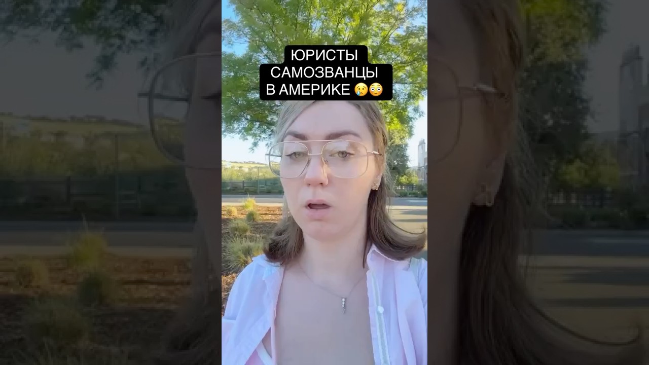 Вся правда о "юристах" для U4U! ⚠️ Осторожно, мошенники!