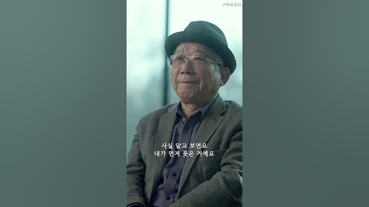 마음의 여유가 없다면 꼭 봐야할 영상 #shorts #나태주시인