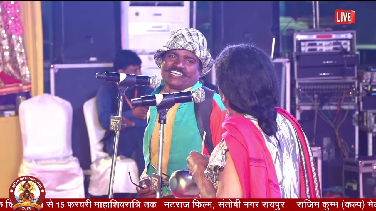 Rajim kumbh mela 2026 || pappu chandrakar cg comedy