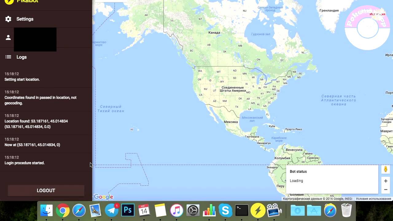 новый бот NecroBot