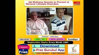 గురుకుల్ రెండవ పాఠం 