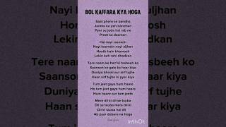 BOL KAFFARA KIYA HOGA -Dil galti kar baitha hai #lyrics #song #shots #viral #love #yt