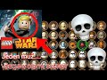 PŘEDABOVAL JSEM VŠECHNY LEGO STAR WARS DEATH SOUNDS