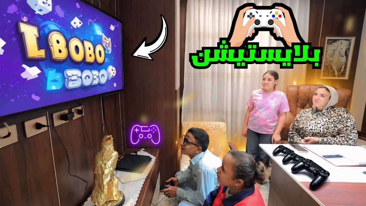 بنت صغيرة تفتح مشروع سيبر داخل البيت - شوف حصل أية !!