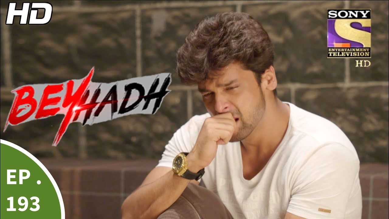 Beyhadh - बेहद - Ep 193 - 6th July, 2017