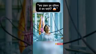 अस्पताल में मिला रहस्यमयी एलियन पत्थर 😱 | Alien Movie Explained Hindi #hindiexplanation #shorts