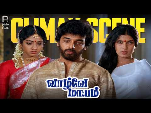 Climax scenes - Vaazhvey Maayam movie | Kamal Haasan | Sridevi | Gangai Amaran | Video Park Movies